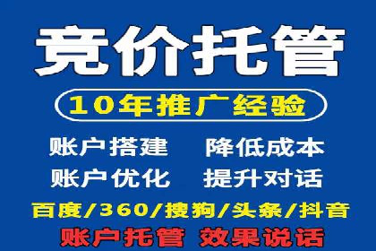 推广开户费用与用户增长案例分析