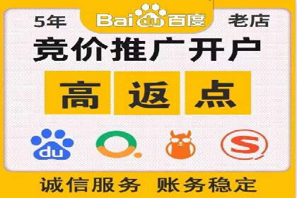 百度竞价包年服务：企业营销新选择